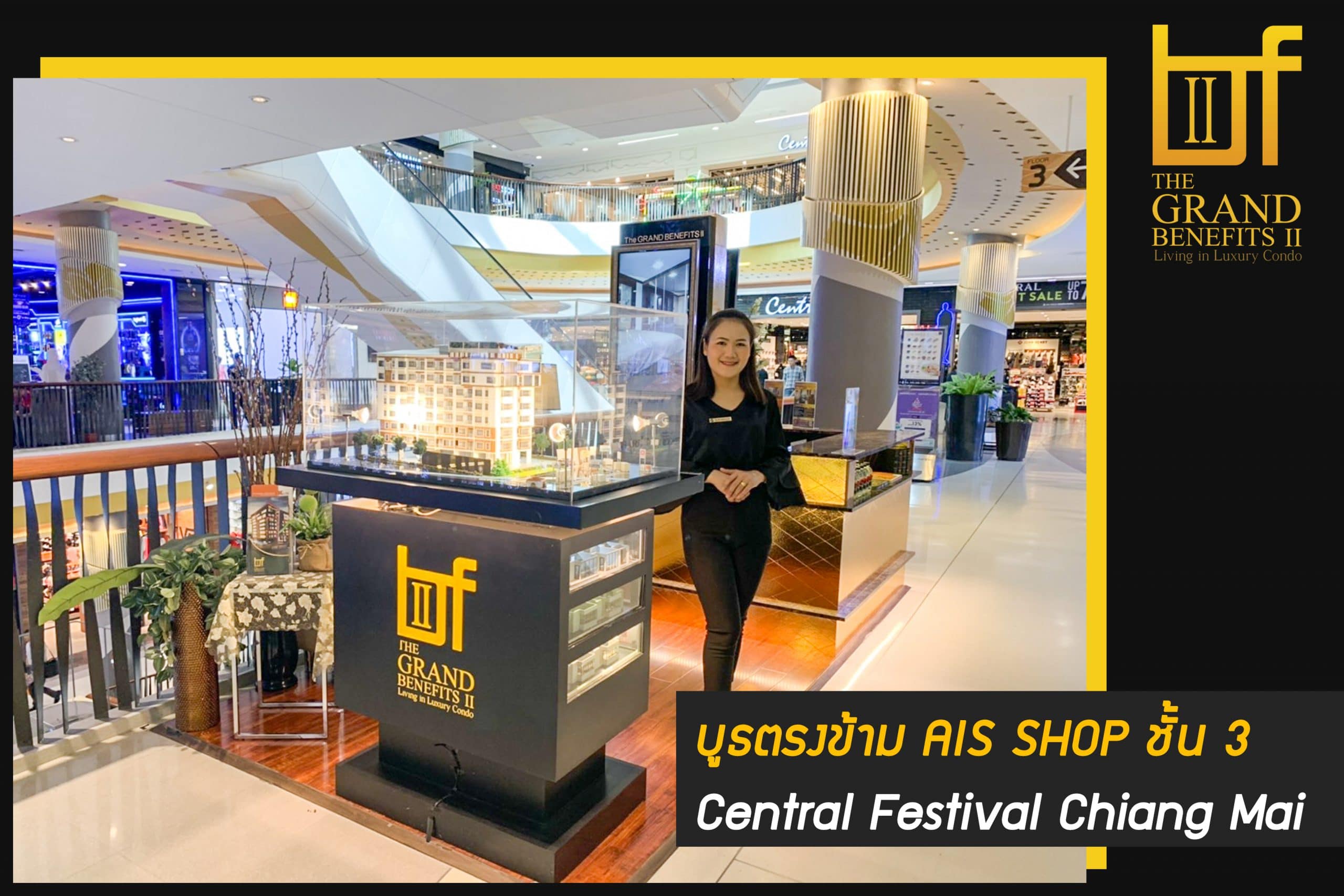 บูทโครงการ The Grand Benefits Condo